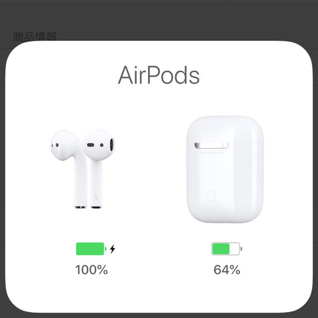 AirPods 正規品 新品に近いヘッドフォン/イヤフォン