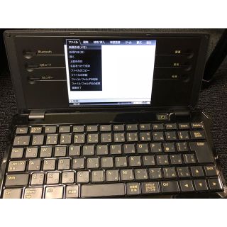 キングジム(キングジム)のポメラ DM100(その他)