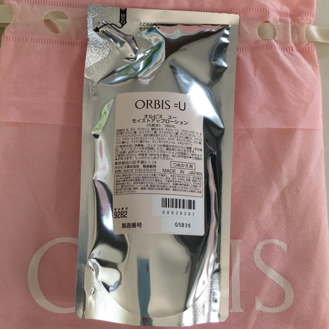 ORBIS(オルビス)のオルビス ユー モイストアップローション コスメ/美容のスキンケア/基礎化粧品(化粧水/ローション)の商品写真