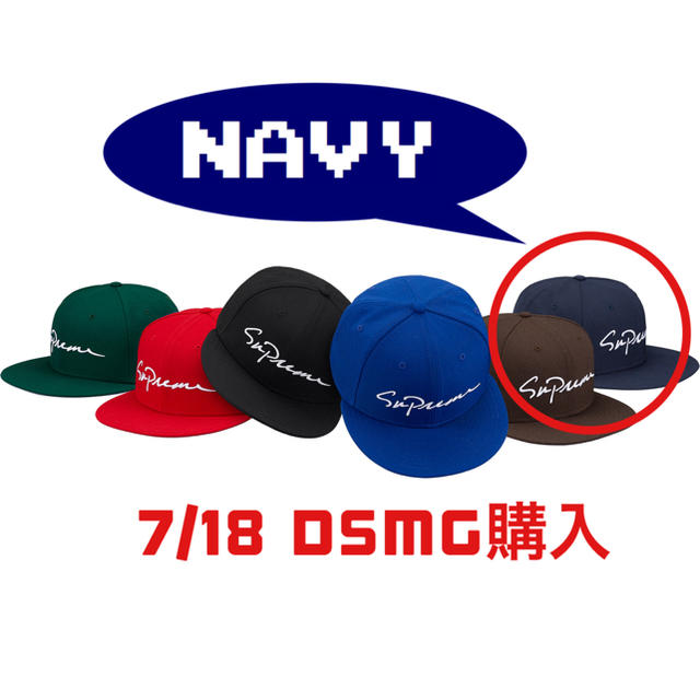 帽子18AW supreme newera 7/ 3/8 navy
