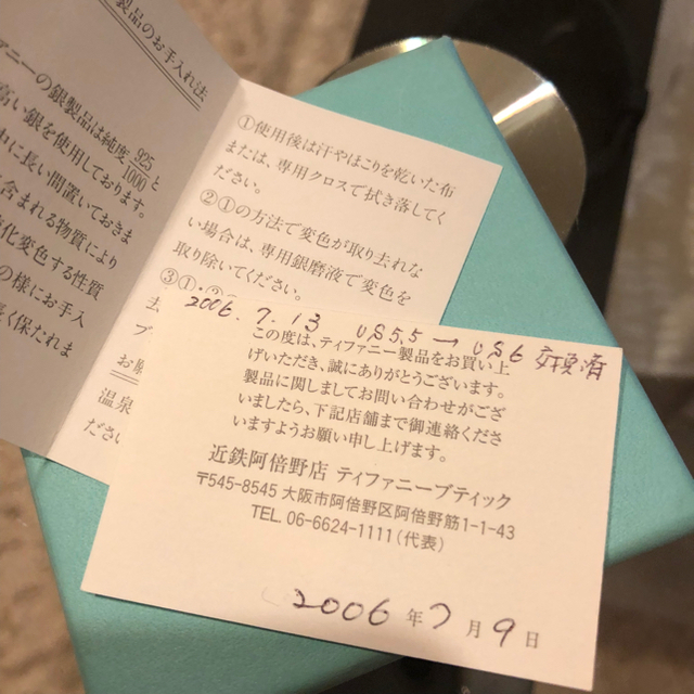 Tiffany & Co.(ティファニー)のTiffany ノベルティ 空箱 箱 レディースのバッグ(ショップ袋)の商品写真