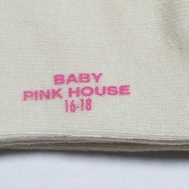 PINK HOUSE(ピンクハウス)のベビーピンクハウスソックス16㎝～18㎝ キッズ/ベビー/マタニティのこども用ファッション小物(靴下/タイツ)の商品写真