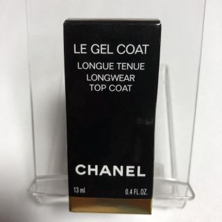 シャネル(CHANEL)のシャネル  ネイルトップコート(ネイルトップコート/ベースコート)