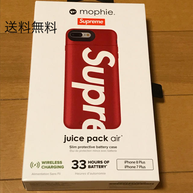 Supreme mophie iphone8 Plus Juice Pack - iPhoneケース