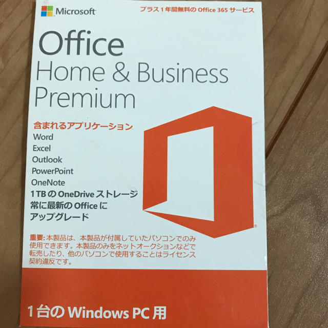 Office Home u0026 Business Premium 【SALE／37%OFF】