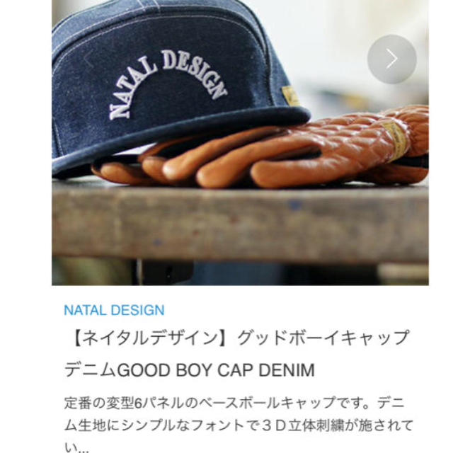 NATAL DESIGN(ネイタルデザイン)のnatal design キャップ メンズの帽子(キャップ)の商品写真