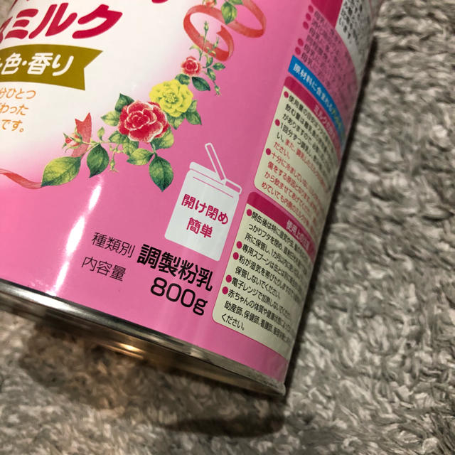 グリコ(グリコ)のアイクレオ 800g キッズ/ベビー/マタニティの授乳/お食事用品(その他)の商品写真