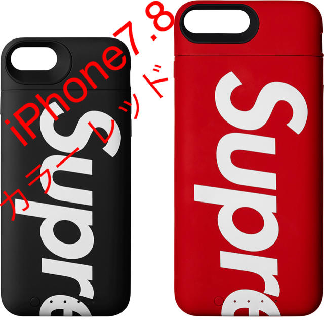 Supreme + Mophie Juice pack Air バッテリーケース