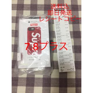 シュプリーム(Supreme)のSupreme iPhone case 7.8プラス iPhoneケース(iPhoneケース)