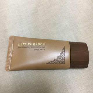 ナチュラグラッセ(naturaglace)のナチュラグラッセbbクリーム(BBクリーム)