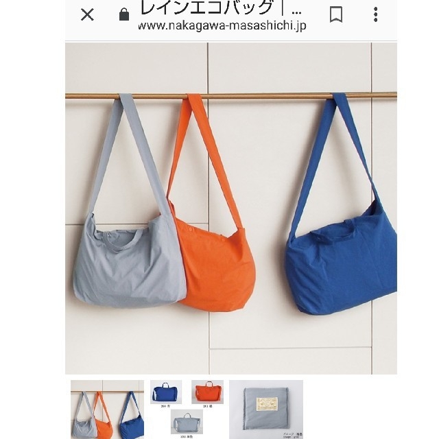 中川政七レインエコバッグ ブルー レディースのバッグ(エコバッグ)の商品写真