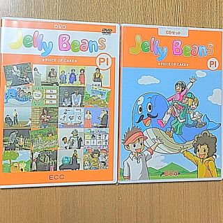 イオン(AEON)の【hamami様専用】 ECC 子ども英語教材 DVDセット 新品未開封(キッズ/ファミリー)