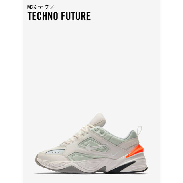 正規品安い NIKE - NikeナイキM2K techno futureスニーカー27.5cmテクノの通販 by BSHL's shop｜ナイキならラクマ HOT特価