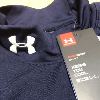 アンダーアーマー(UNDER ARMOUR)の【^_^様専用】アンダーアーマー コンプレッションロングTシャツ(トレーニング用品)