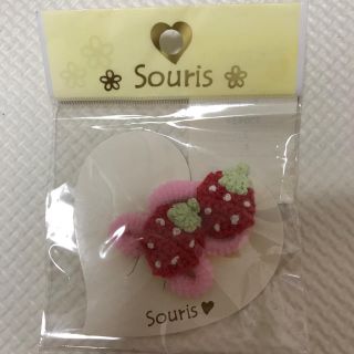 スーリー(Souris)のスーリー♡ゴム(その他)