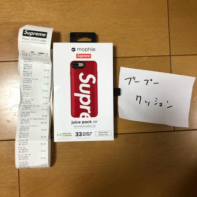 supreme 18aw mophie 8plus red
