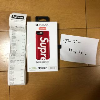 シュプリーム(Supreme)のsupreme 18aw mophie 8plus red(iPhoneケース)