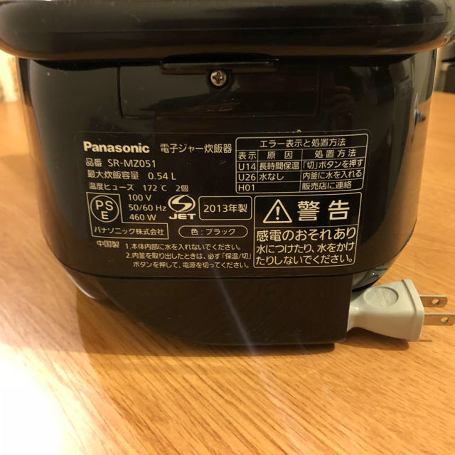 Panasonic(パナソニック)のPanasonic 炊飯器（SR-MZ051） スマホ/家電/カメラの調理家電(炊飯器)の商品写真