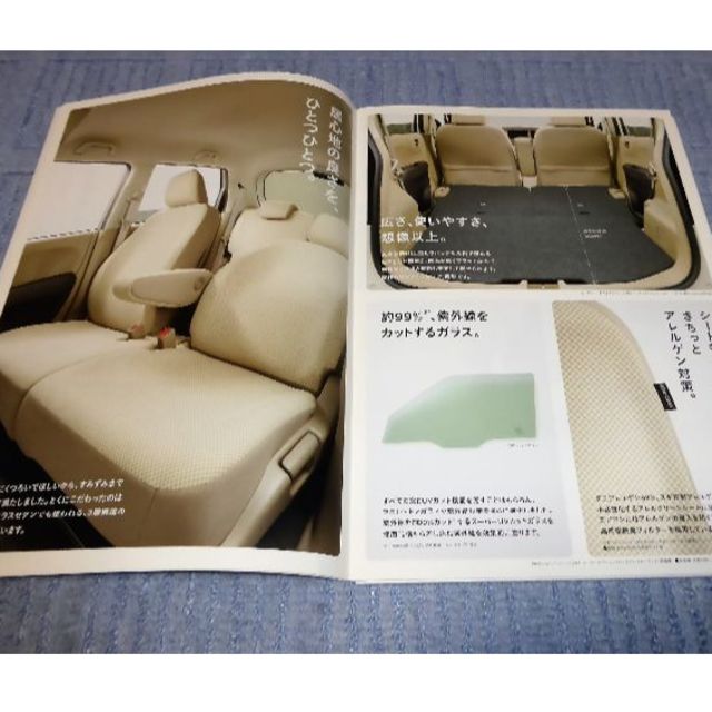 ホンダ N One 13年モデルカタログの通販 By S Shop ラクマ
