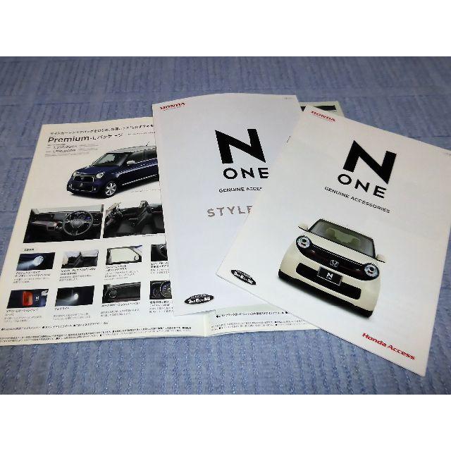 ホンダ N One 13年モデルカタログの通販 By S Shop ラクマ