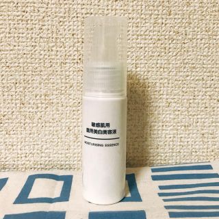 ムジルシリョウヒン(MUJI (無印良品))の無印良品 美白美容液(美容液)