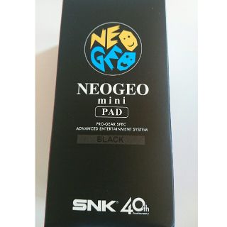 エスエヌケイ(SNK)の【新品未開封】NEOGEO mini  専用PAD(黒)(家庭用ゲーム機本体)