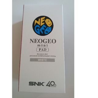 エスエヌケイ(SNK)の【新品未開封】NEOGEO mini  専用PAD(白)(家庭用ゲーム機本体)