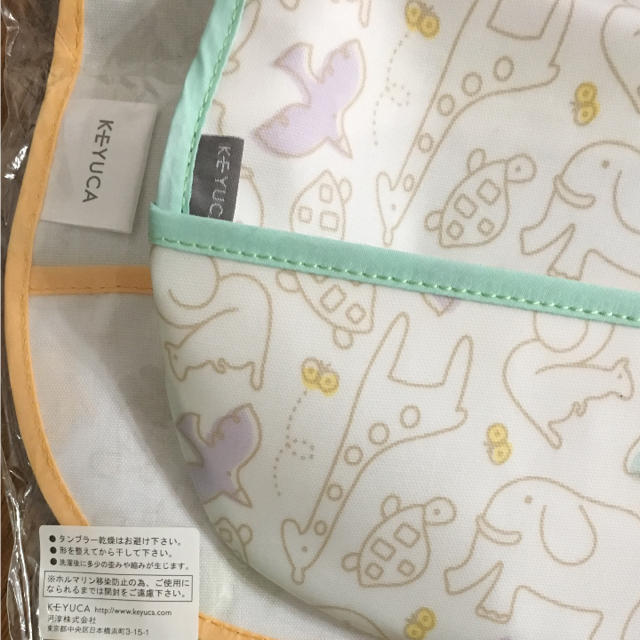 新品未使用 2枚セット KEYUKA ケユカ お食事エプロン ZOO 動物 キッズ/ベビー/マタニティの授乳/お食事用品(お食事エプロン)の商品写真