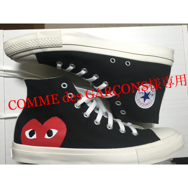 COMME des GARCONS(コムデギャルソン)のcomme des garcons様専用 メンズの靴/シューズ(スニーカー)の商品写真