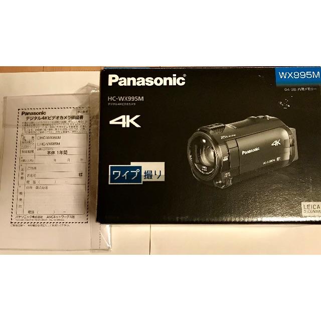 Panasonic(パナソニック)のARJさま専用  検討中【美品】Panasonic 4K HC-WX995M-T スマホ/家電/カメラのカメラ(ビデオカメラ)の商品写真