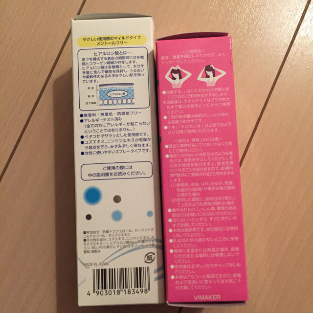 柳屋あんず油(ヤナギダアンズユ)の薬用レディースお得な育毛剤2種セット無香料育毛剤ローションヒアルロン酸病後産後に コスメ/美容のヘアケア/スタイリング(スカルプケア)の商品写真