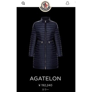 モンクレール(MONCLER)の送料込み！新品レディース！モンクレール！ダウン！ダークブルー(ダウンジャケット)