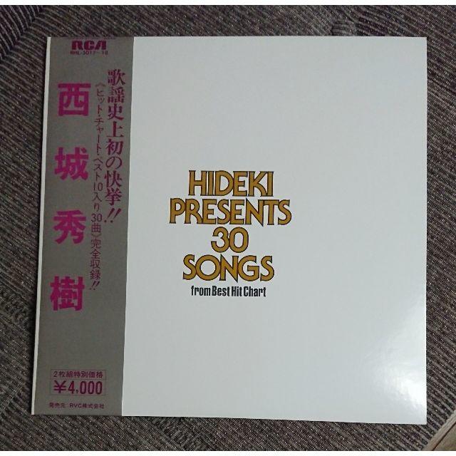西城秀樹  LPレコード