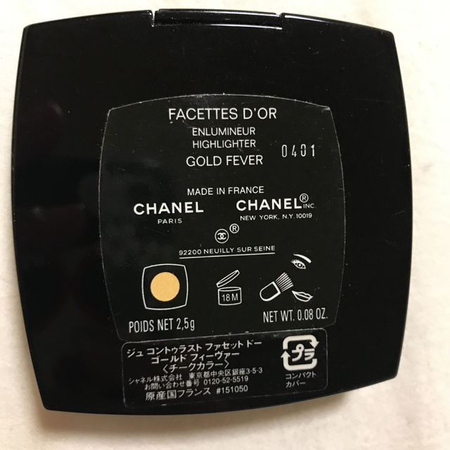 CHANEL(シャネル)のシャネル ゴールド チーク コスメ/美容のベースメイク/化粧品(チーク)の商品写真