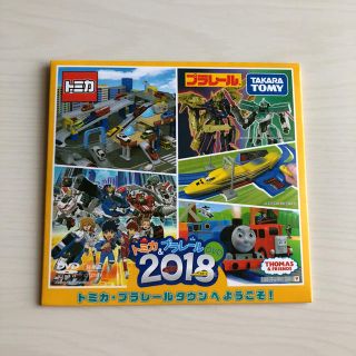 タカラトミー(Takara Tomy)のトミカ&プラレールDVD 2018(キッズ/ファミリー)