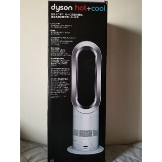 ダイソン(Dyson)のdyson hot + cool AM05ws(ファンヒーター)