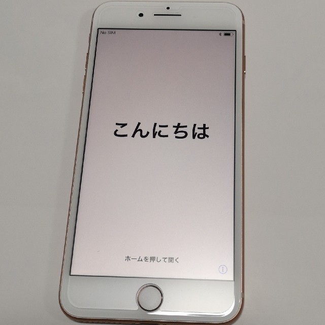 iPhone 8plus simフリー　ゴールド