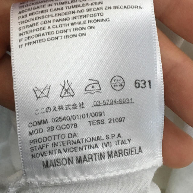 Maison Martin Margiela(マルタンマルジェラ)のMAISON MARTIN MARGIELA マルジェラ レディースのトップス(Tシャツ(半袖/袖なし))の商品写真