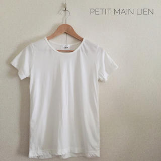 プティマイン(petit main)のプティマイン リアン ベーシック無地Tシャツ(Tシャツ(半袖/袖なし))