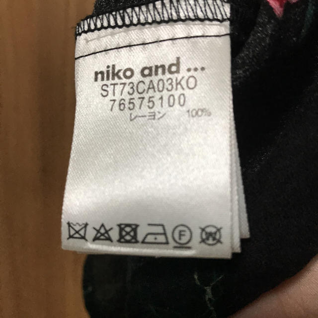 niko and...(ニコアンド)のシャツ レディースのトップス(シャツ/ブラウス(半袖/袖なし))の商品写真