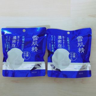 セッキセイ(雪肌精)の雪肌精 洗顔 石鹸(洗顔料)