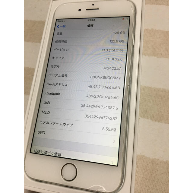 au(エーユー)のiPhone 6 Silver 128 GB au スマホ/家電/カメラのスマートフォン/携帯電話(スマートフォン本体)の商品写真