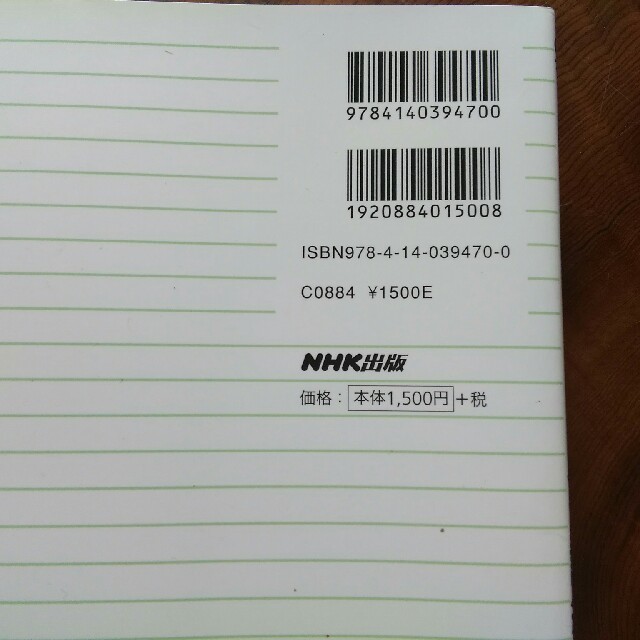 No. 398■値下げしました■新品■基礎徹底マスター！ドイツ語練習ドリル エンタメ/ホビーの本(ノンフィクション/教養)の商品写真