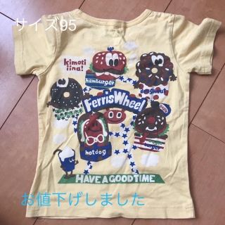 ターカーミニ(t/mini)のt/mini Tシャツ サイズ95（表記ないのでおおよそ）(Tシャツ/カットソー)