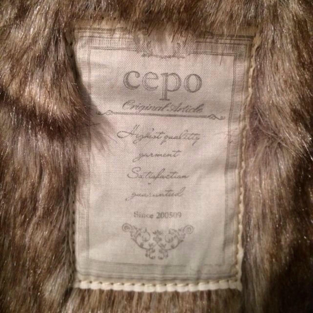 CEPO(セポ)のCEPO☆デニムダッフル レディースのジャケット/アウター(Gジャン/デニムジャケット)の商品写真