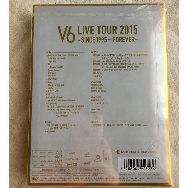 V6(ブイシックス)のV6 LIVE TOUR 2015 初回生産限定盤A エンタメ/ホビーのタレントグッズ(アイドルグッズ)の商品写真