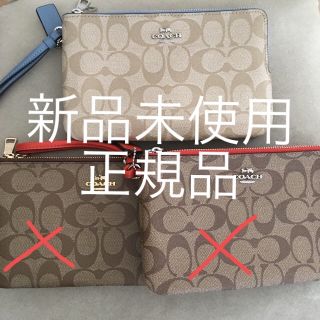 コーチ(COACH)の値下げ【新品】coach(コーチ)ポーチ/財布(財布)