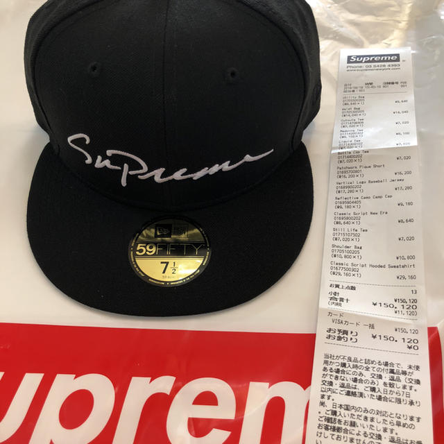 supreme classic script new Era cap 7 1/2