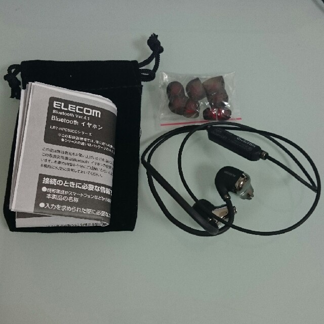 ELECOM(エレコム)のワイヤレスイヤホン エレコム LBT-HPC50EC スマホ/家電/カメラのオーディオ機器(ヘッドフォン/イヤフォン)の商品写真