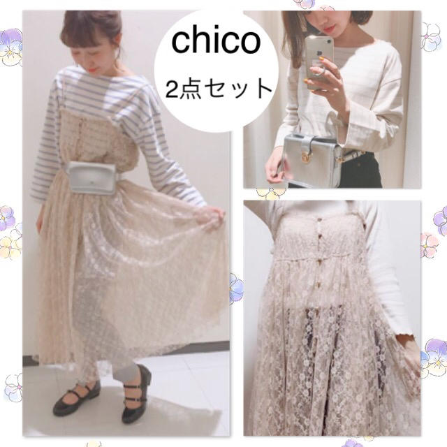 who's who Chico(フーズフーチコ)の新品コーデ❁﻿フーズフーチコ 2点セット レディースのレディース その他(セット/コーデ)の商品写真